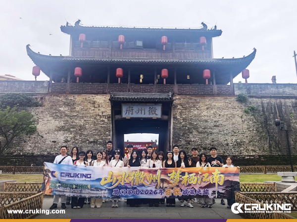 Anhui Bound: CRUKING’s Team Building Trip
