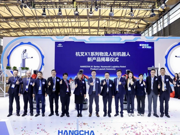 HANGCHA Unveils X1 Series Logistics Humanoid Robots